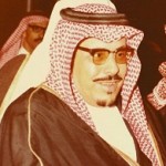 صاحبات السمو بنات الأمير محمد بن فهد بن جلوي آل سعود