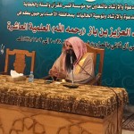 الشيخ علي بن صالح المري مفتي المنطقة الشرقية