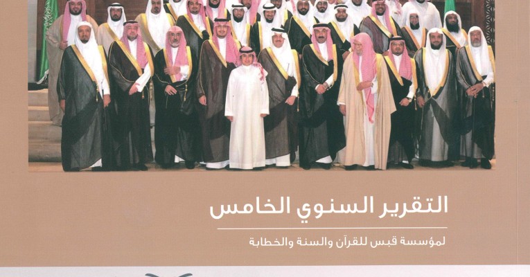 doc01272420190430181754