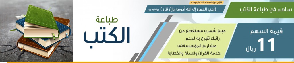 طباعة الكتب