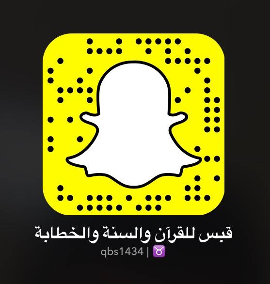 سناب شات قبس