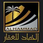 الحماد للعقار